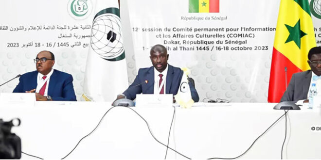 Comité Permanent pour l'Information et les Affaires Culturelles (COMIAC) : La 12e session s’ouvre ce mardi à Dakar 