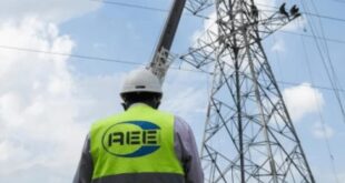 aee power senegal